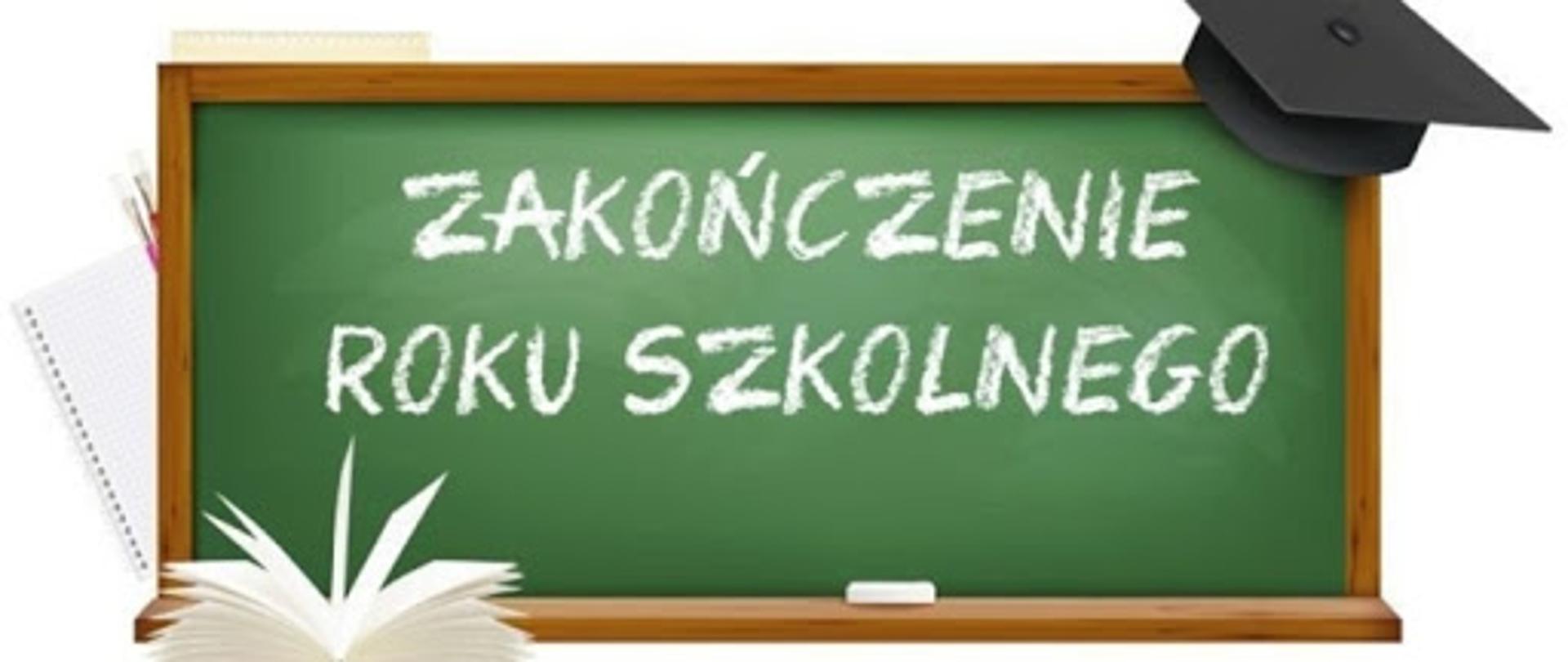 Zakończenie roku szkolnego 2022/2023